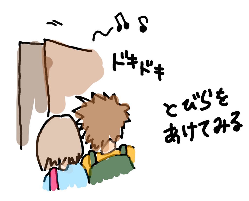 f:id:sweeteatime:20160810144549j:plain