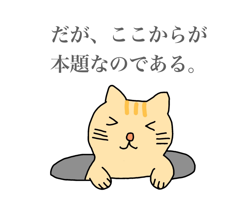 f:id:sweeteatime:20160929172035j:plain