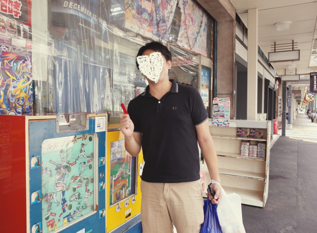 f:id:sweeteatime:20160929181907j:plain