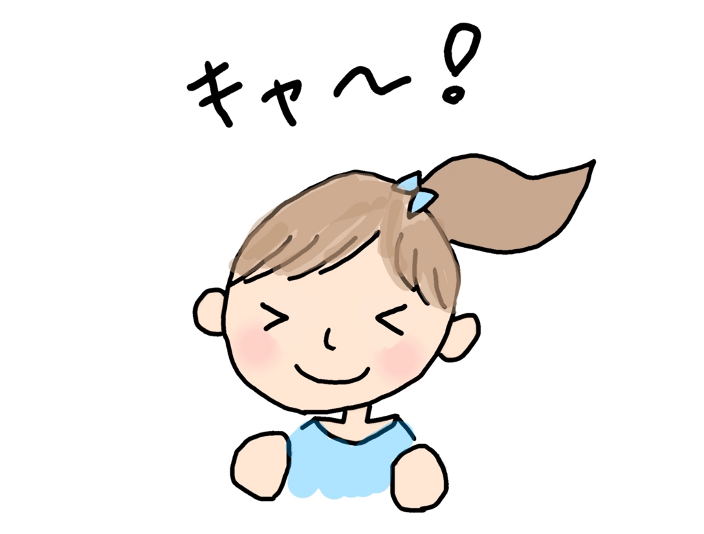 f:id:sweeteatime:20161110142919j:plain