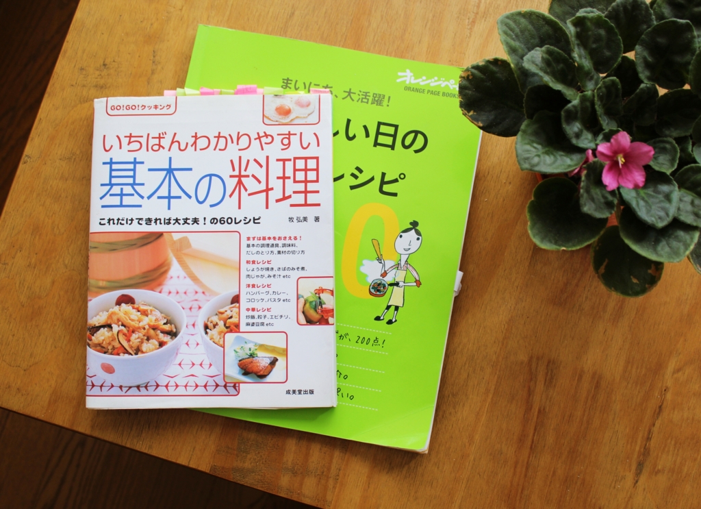 f:id:sweeteatime:20161113213859j:plain f:id:sweeteatime:20161113213859j:plain