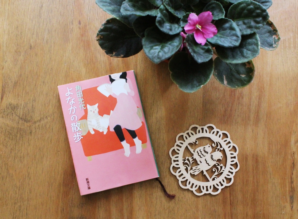 f:id:sweeteatime:20161113214204j:plain f:id:sweeteatime:20161113214204j:plain