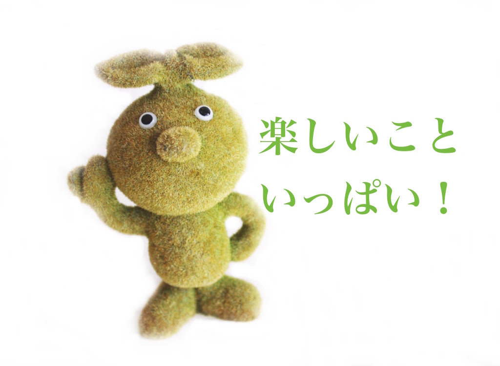 f:id:sweeteatime:20170103193846j:plain
