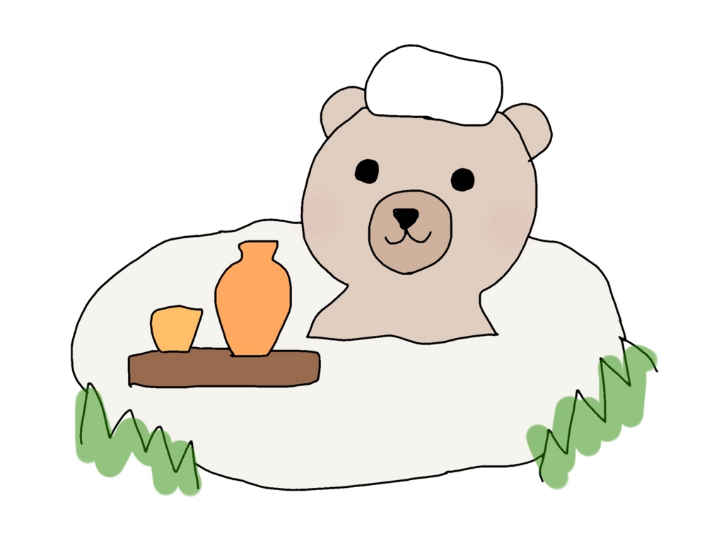 f:id:sweeteatime:20170107124733j:plain f:id:sweeteatime:20170107124733j:plain