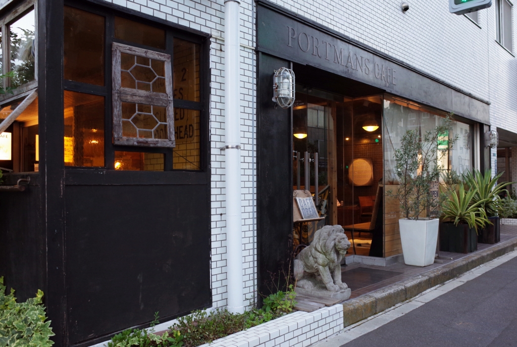 ポートマンズカフェの紅茶とスコーンが美味しかった 清澄白河カフェ日記 Sweet Tea Time ポートマンズカフェの紅茶とスコーンが美味しかった 清澄白河カフェ日記 Sweet Tea Time