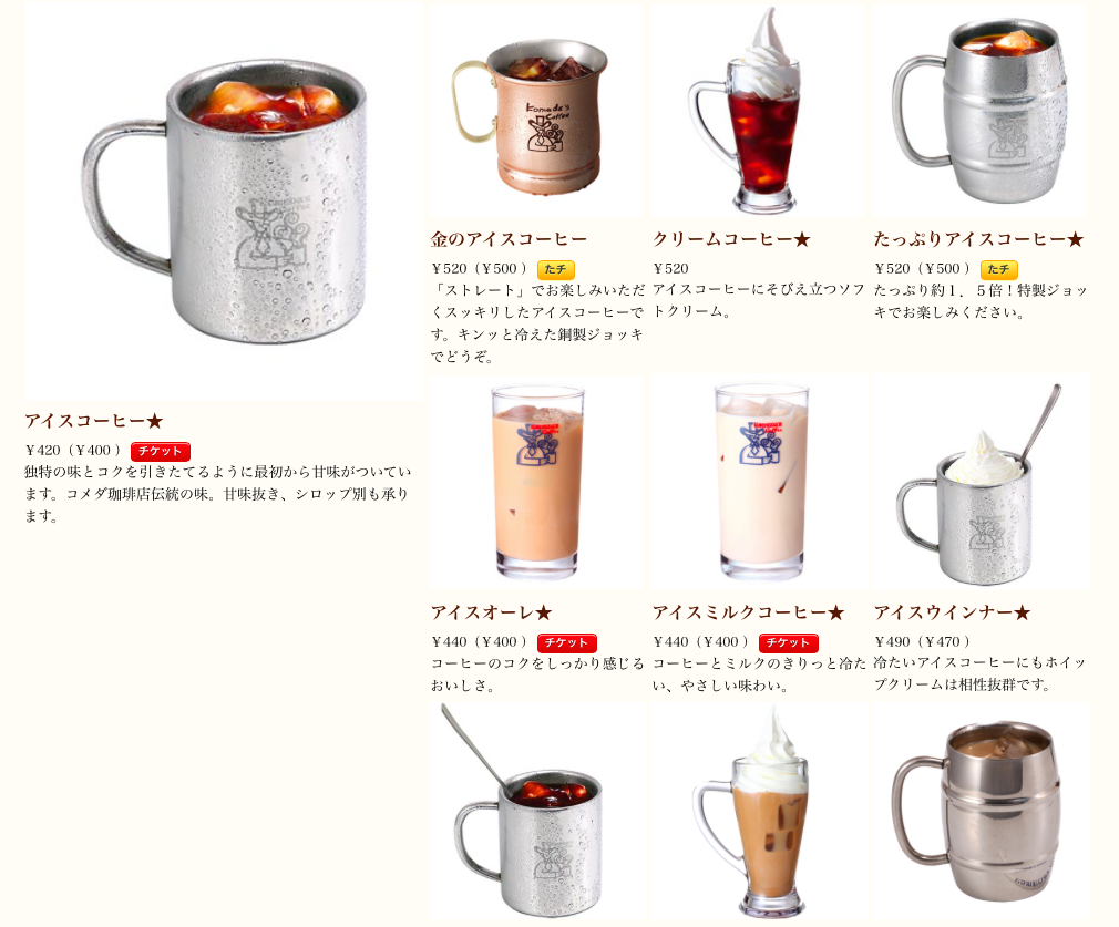 f:id:sweeteatime:20170208144521p:plain