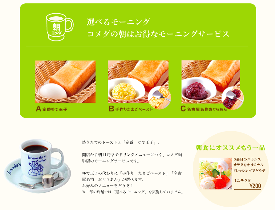 f:id:sweeteatime:20170208144701p:plain