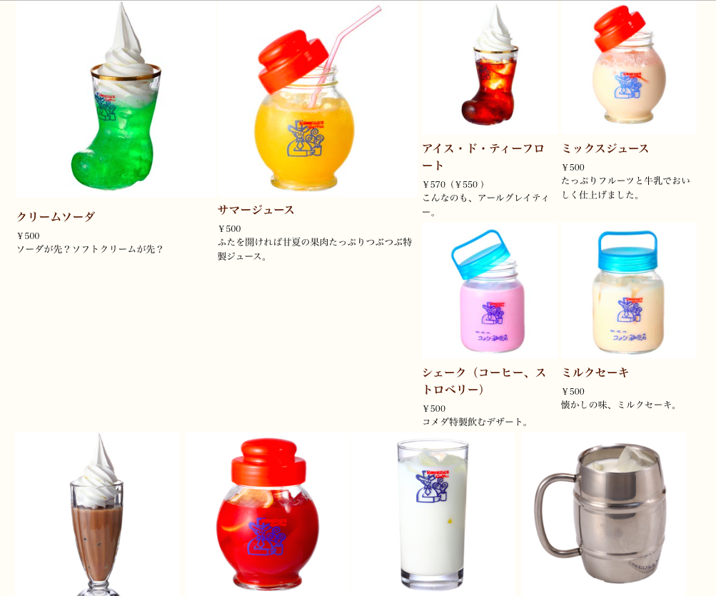 f:id:sweeteatime:20170208144930p:plain