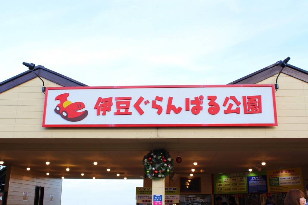 f:id:sweeteatime:20170221180045j:plain