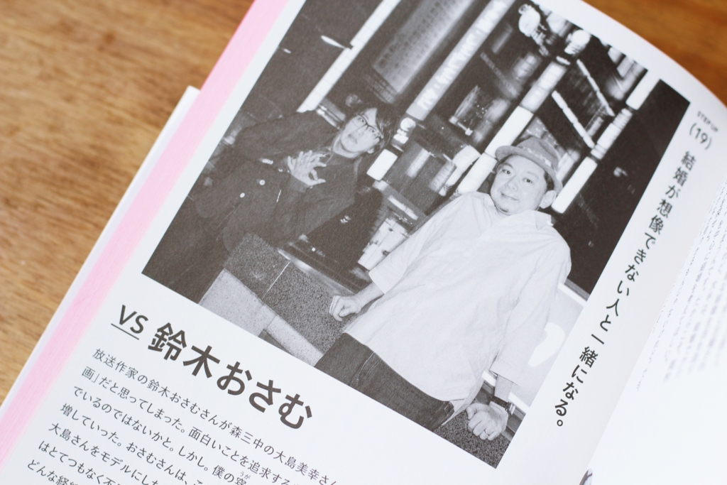 f:id:sweeteatime:20170224172614j:plain f:id:sweeteatime:20170224172614j:plain