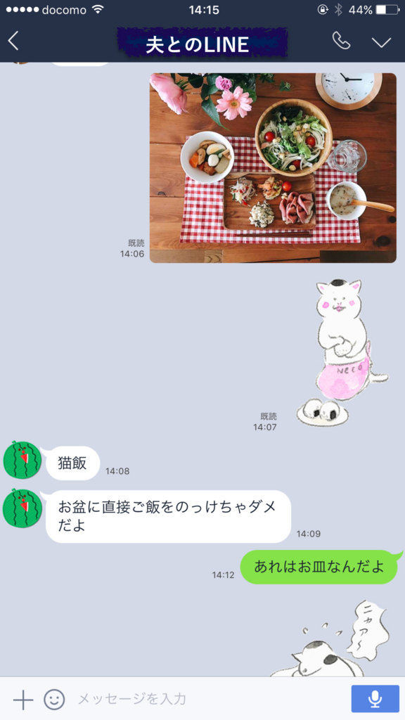 f:id:sweeteatime:20170329032525j:plain:w400 f:id:sweeteatime:20170329032525j:plain:w400