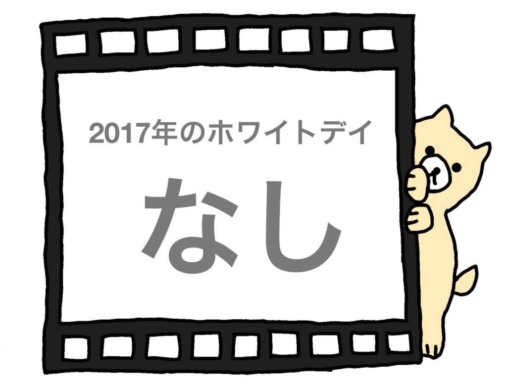 f:id:sweeteatime:20170405201142j:plain