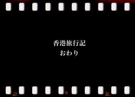 f:id:sweeteatime:20170418212710j:plain:w800