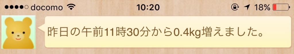 f:id:sweeteatime:20170421172615j:plain