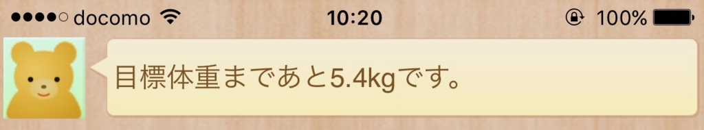 f:id:sweeteatime:20170421172623j:plain