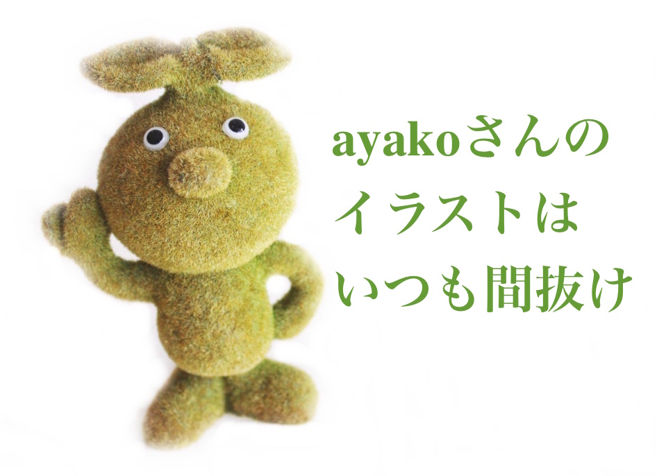 f:id:sweeteatime:20170421192252j:plain