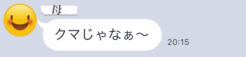 f:id:sweeteatime:20170424190835j:plain:w400