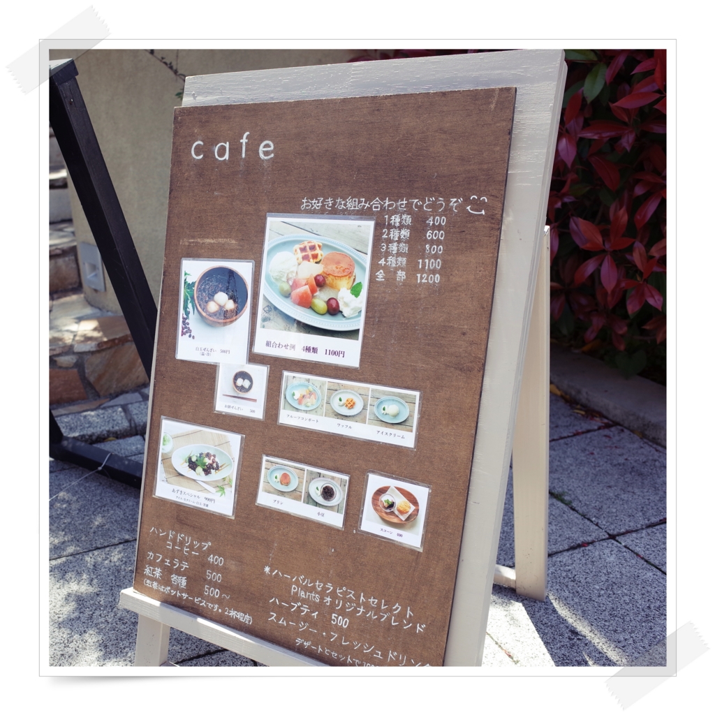 f:id:sweeteatime:20170426210541j:plain