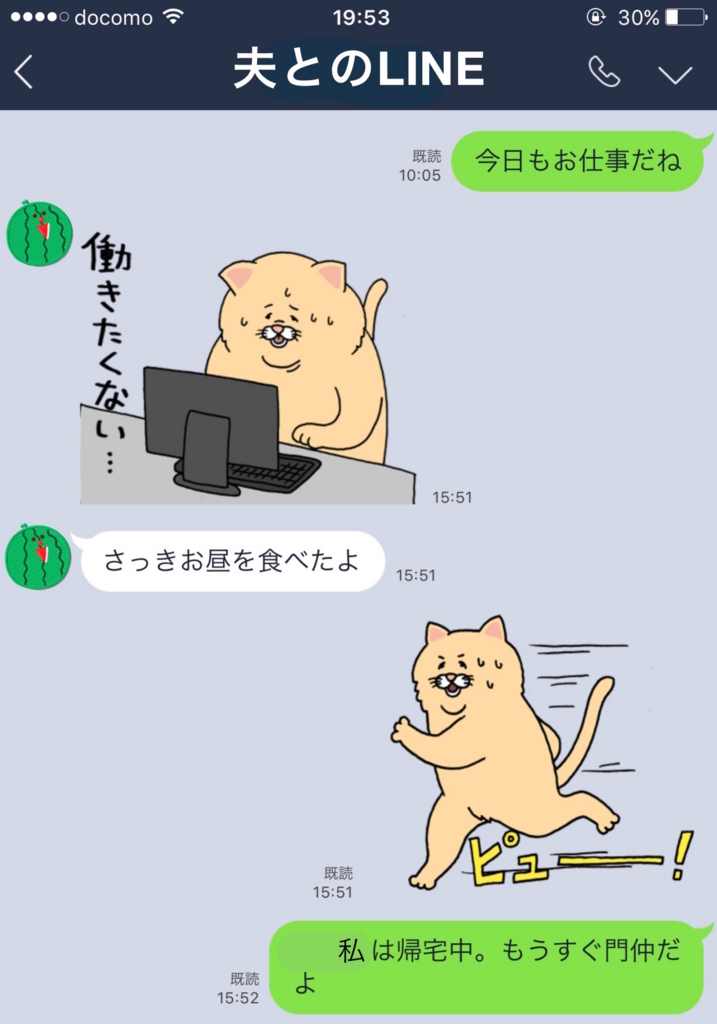 f:id:sweeteatime:20170614205747j:plain:w250 f:id:sweeteatime:20170614205747j:plain:w250