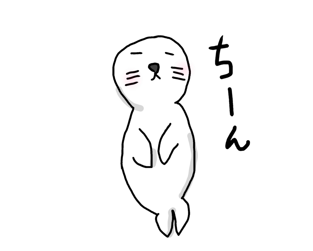 f:id:sweeteatime:20170616102800j:plain