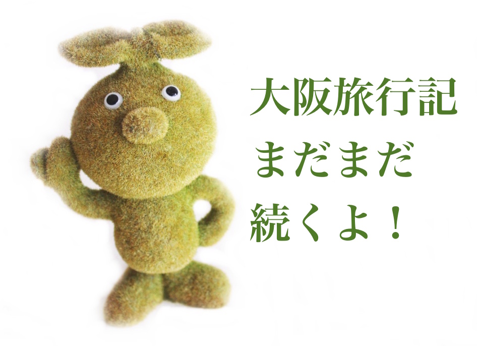 f:id:sweeteatime:20170616114407j:plain