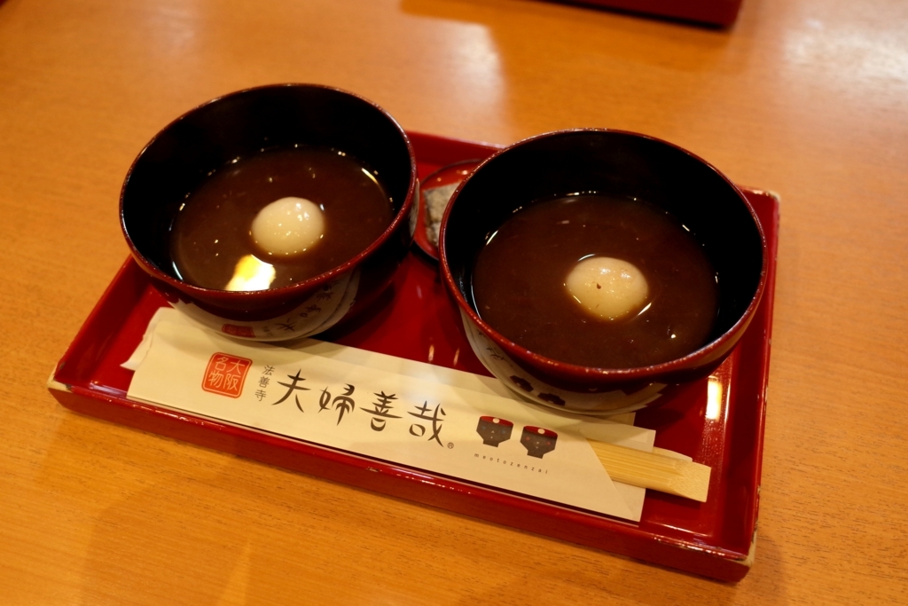 f:id:sweeteatime:20170621141021j:plain