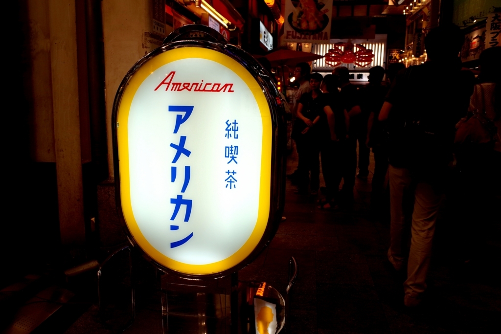 f:id:sweeteatime:20170621141037j:plain