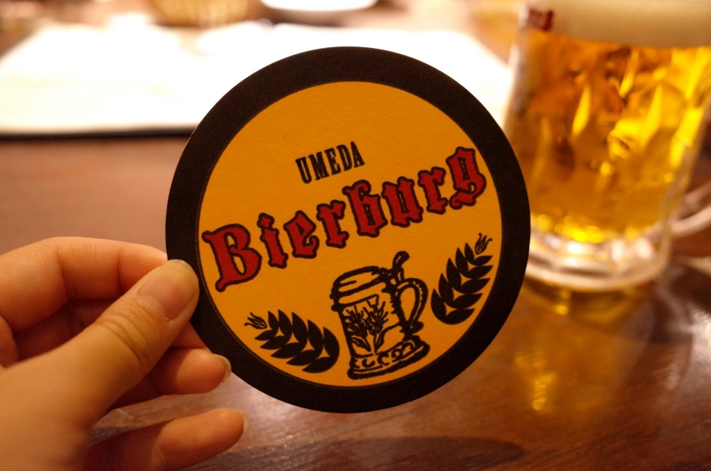 f:id:sweeteatime:20170621141218j:plain