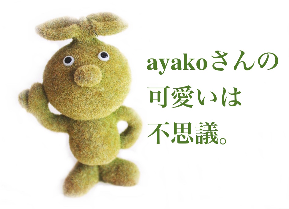 f:id:sweeteatime:20170621150327j:plain