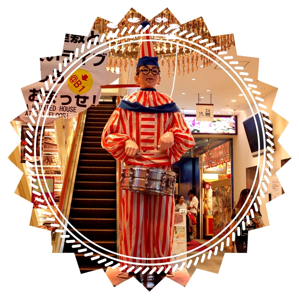 f:id:sweeteatime:20170621153447j:plain:w500