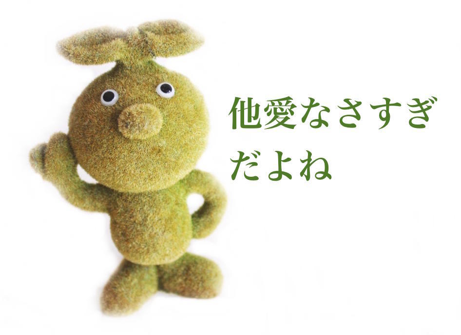 f:id:sweeteatime:20170729234049j:plain f:id:sweeteatime:20170729234049j:plain