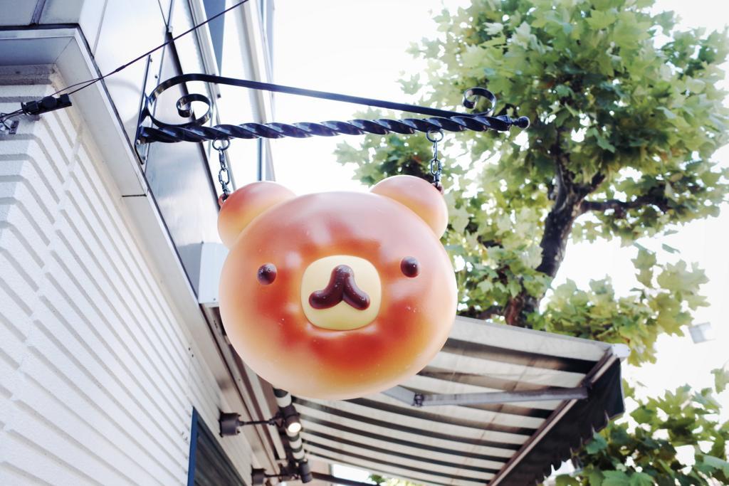 f:id:sweeteatime:20170911012649j:plain