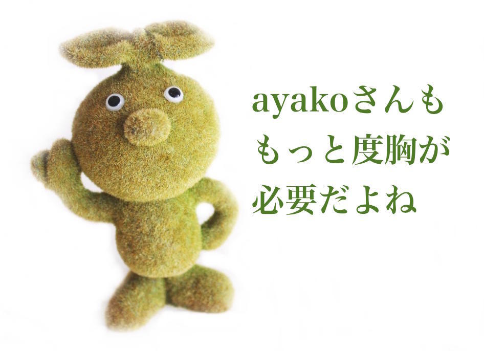 f:id:sweeteatime:20170911014218j:plain