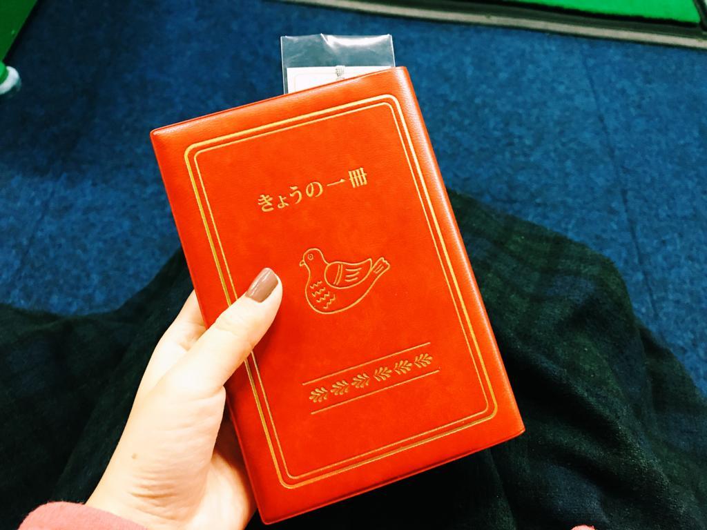 f:id:sweeteatime:20171209000638j:plain
