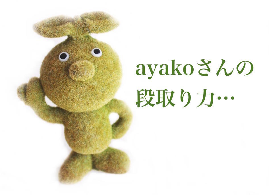 f:id:sweeteatime:20180120010314j:plain