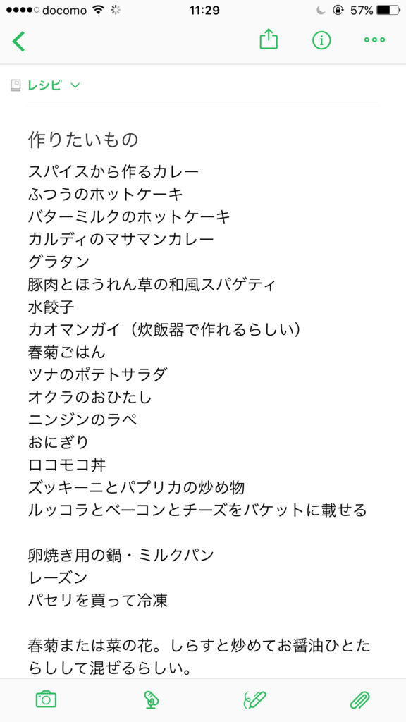 f:id:sweeteatime:20180124113202p:plain:w300 f:id:sweeteatime:20180124113202p:plain:w300