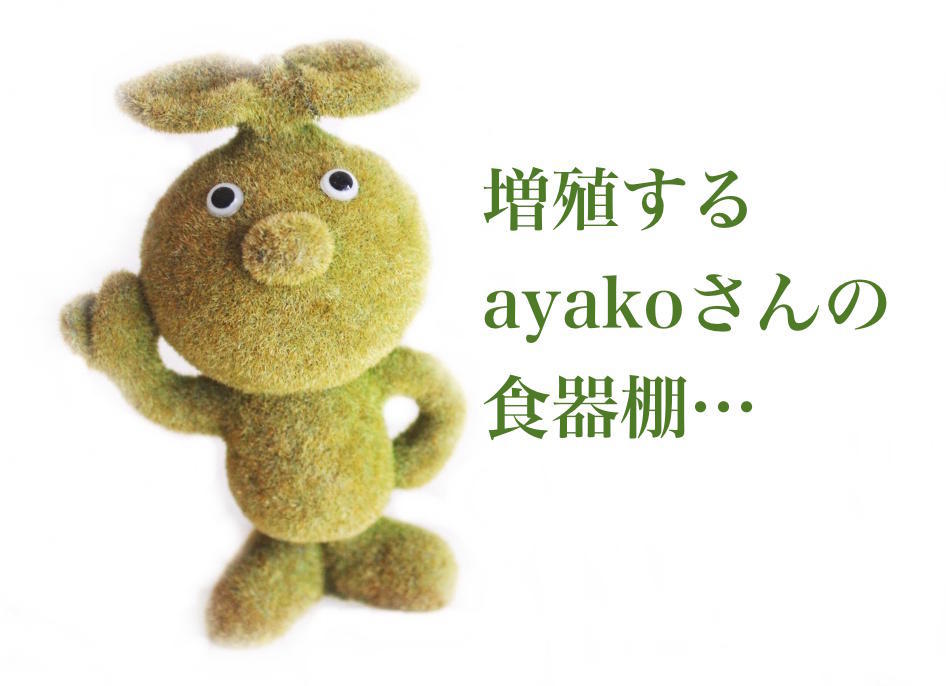 f:id:sweeteatime:20180218233043j:plain f:id:sweeteatime:20180218233043j:plain