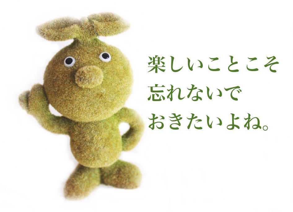 f:id:sweeteatime:20180227222252j:plain