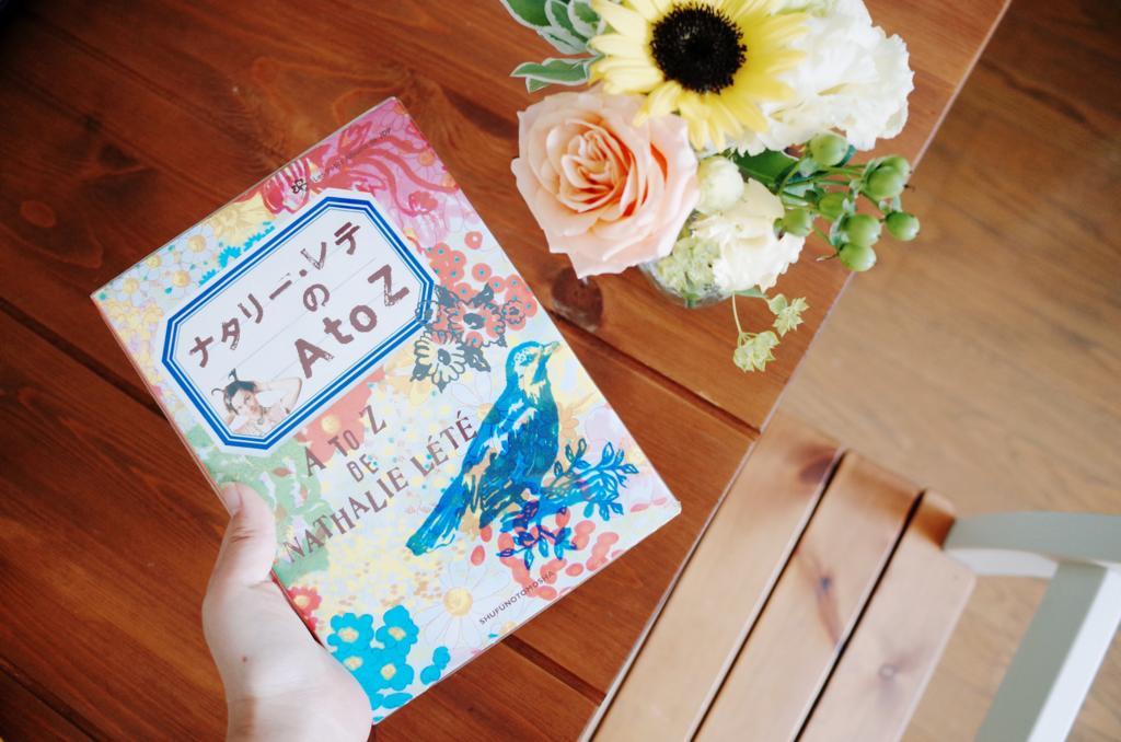 f:id:sweeteatime:20180227223629j:plain