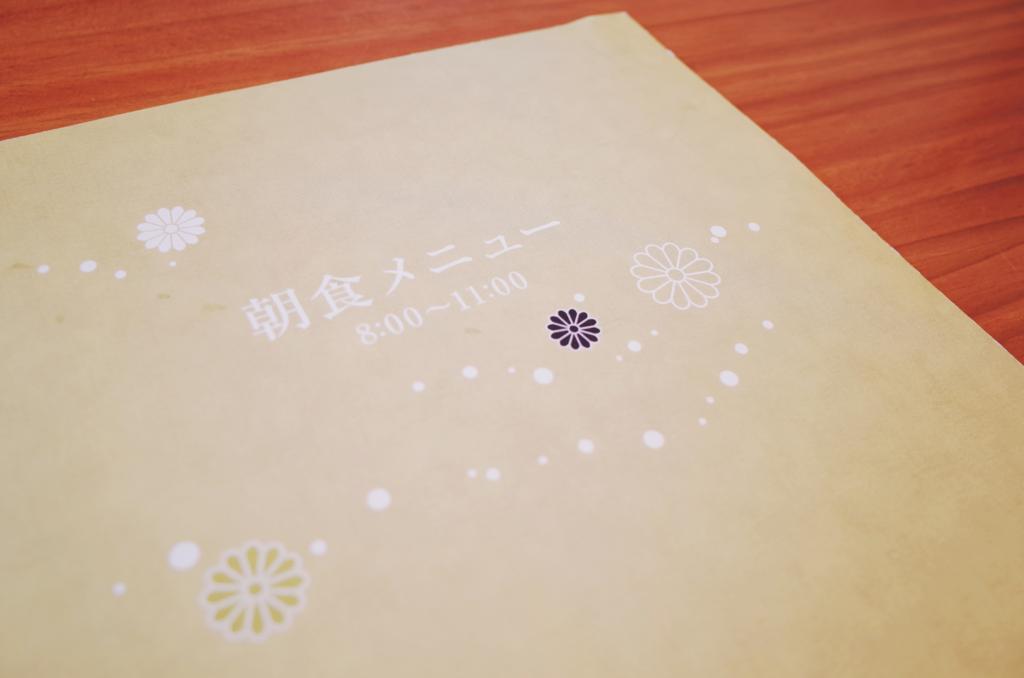 f:id:sweeteatime:20180304165731j:plain