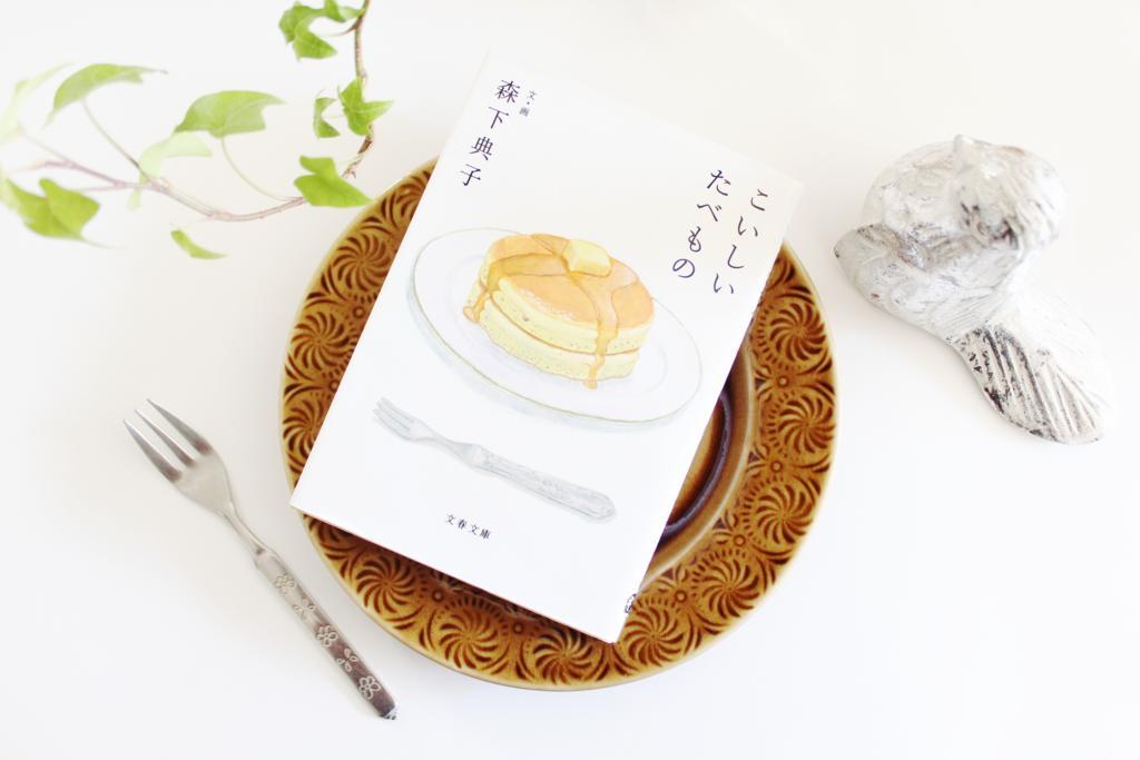 f:id:sweeteatime:20180307203348j:plain f:id:sweeteatime:20180307203348j:plain