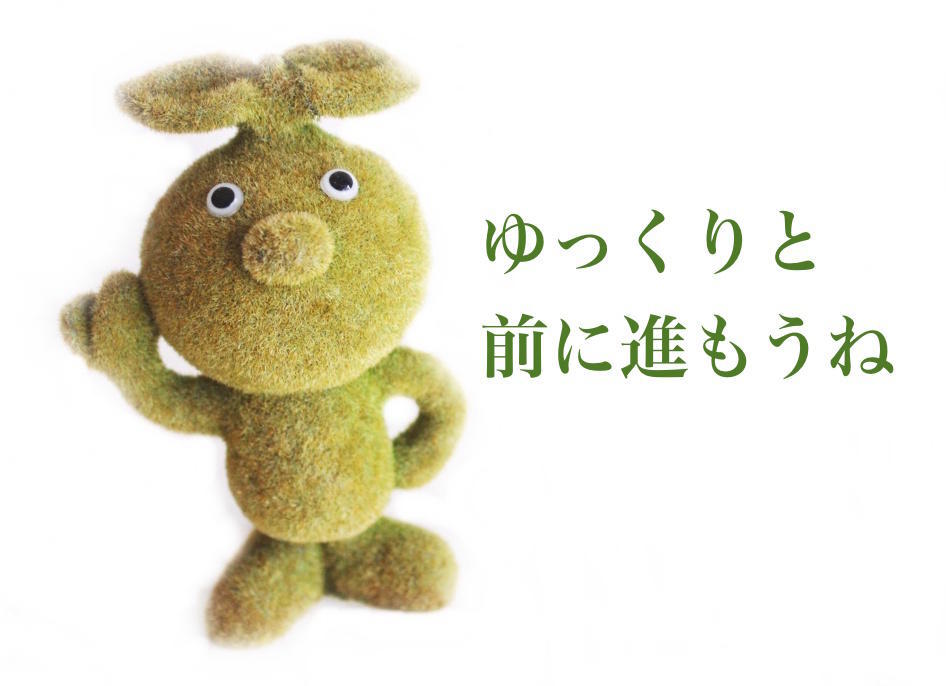 f:id:sweeteatime:20180402002507j:plain