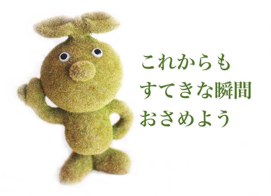 f:id:sweeteatime:20180404032506j:plain