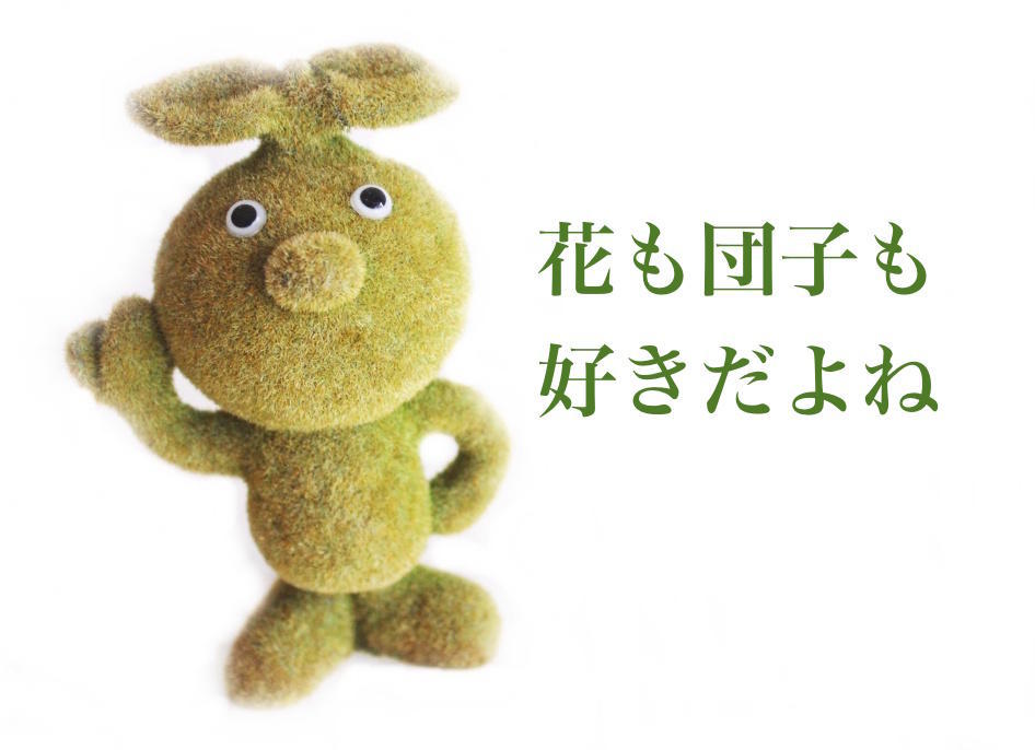 f:id:sweeteatime:20180405233314j:plain