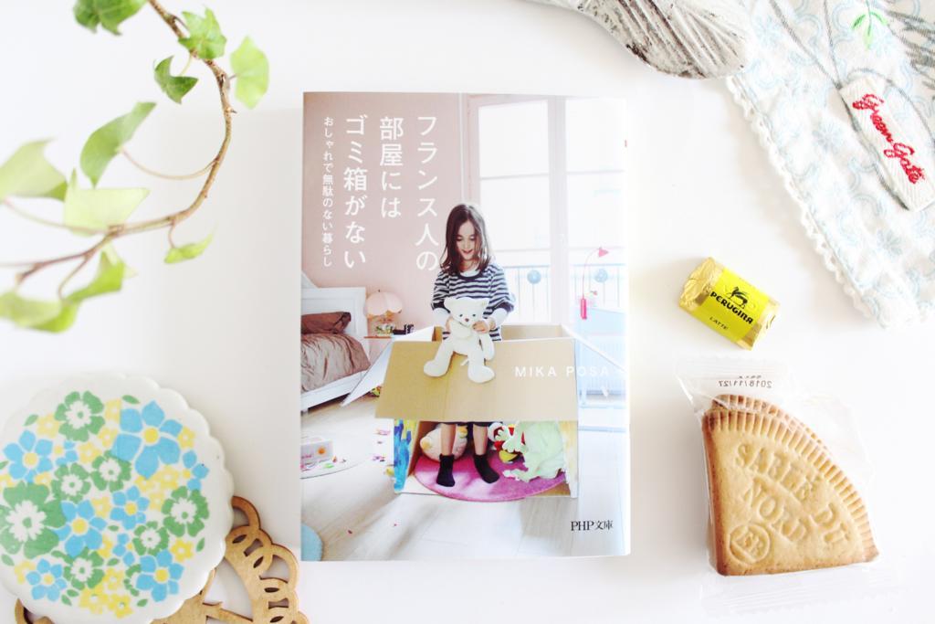 f:id:sweeteatime:20180418215137j:plain