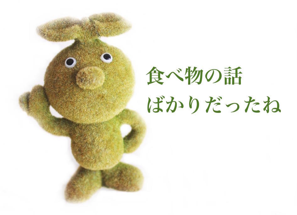 f:id:sweeteatime:20180419232845j:plain f:id:sweeteatime:20180419232845j:plain