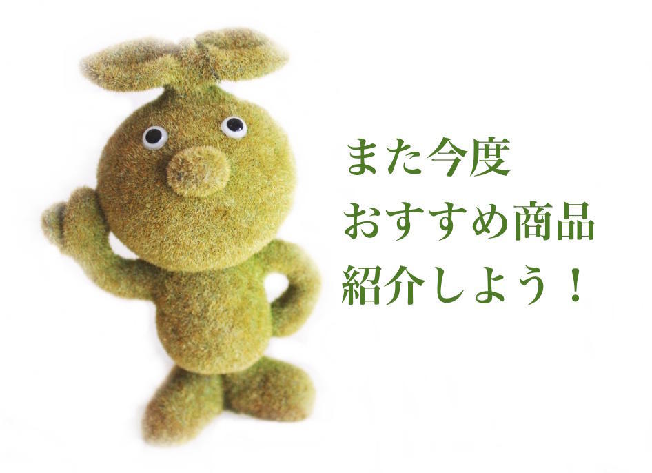f:id:sweeteatime:20180504111131j:plain