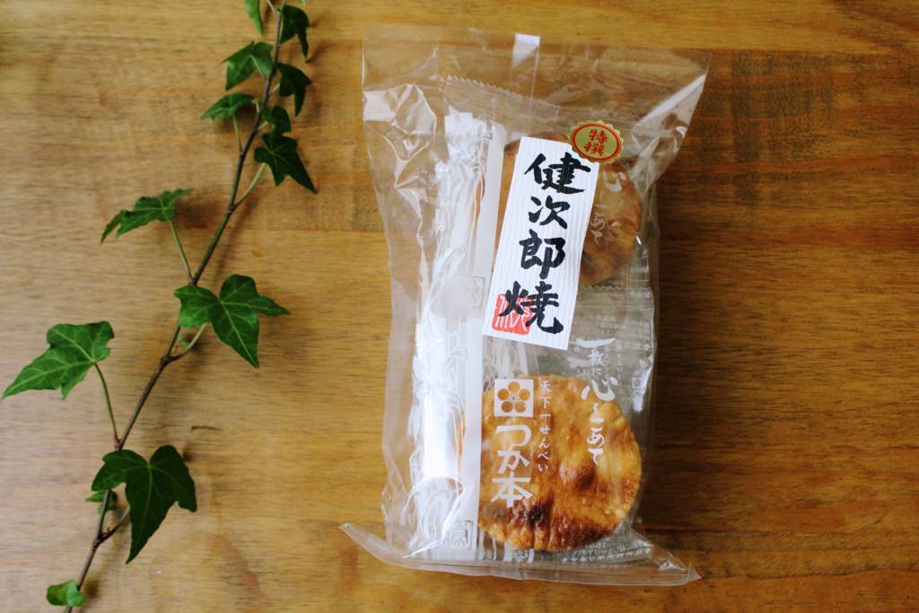 f:id:sweeteatime:20180609000846j:plain