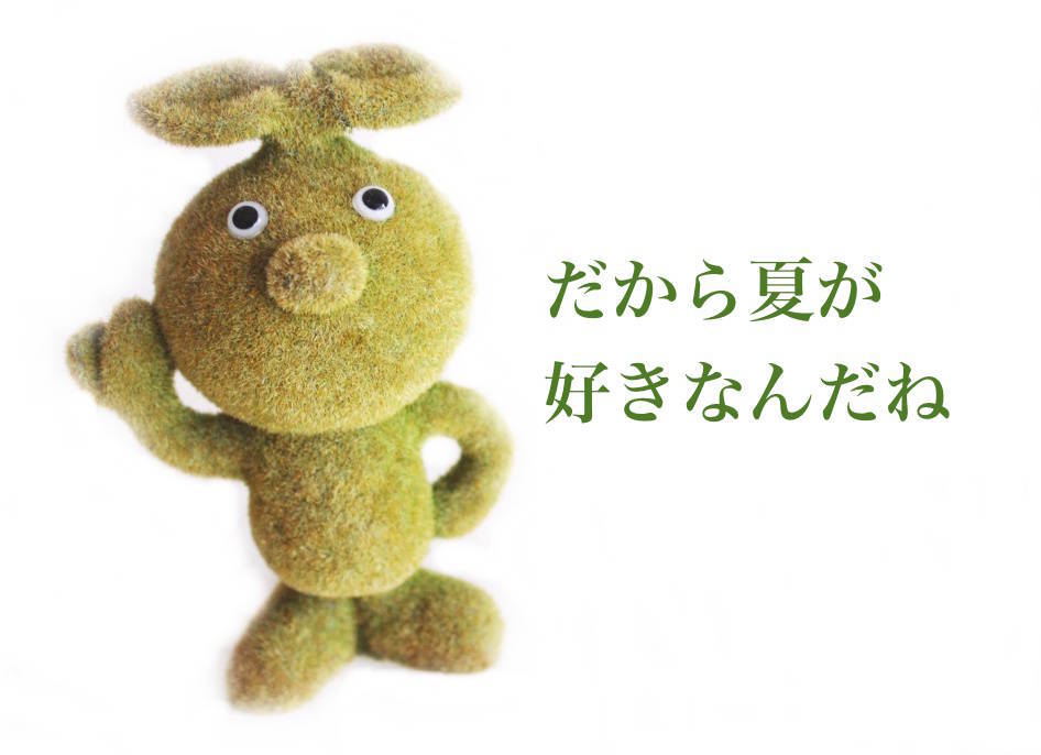 f:id:sweeteatime:20180614173937j:plain f:id:sweeteatime:20180614173937j:plain