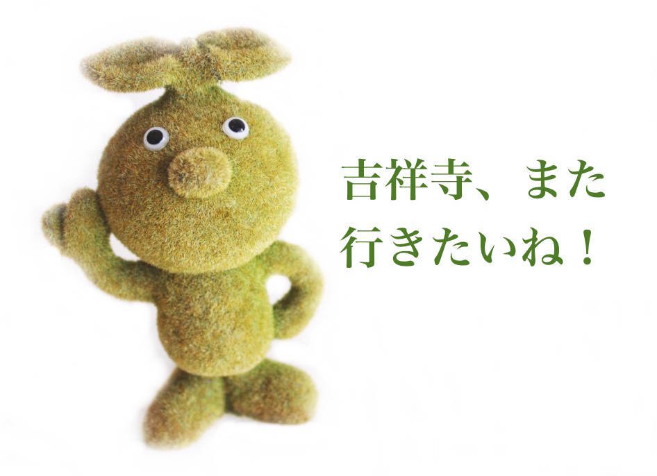 f:id:sweeteatime:20180714192131j:plain